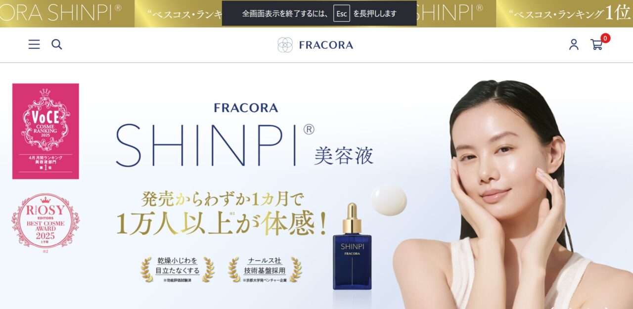 FRACORA-Online-Shop