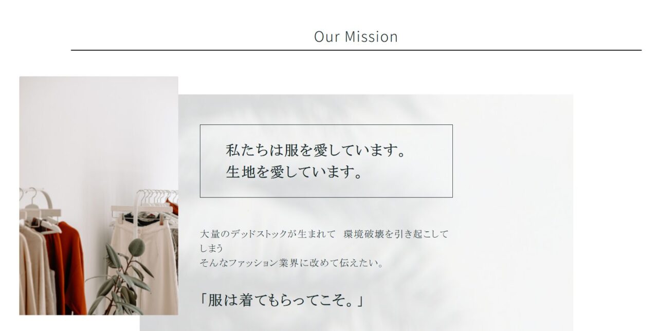 our mission