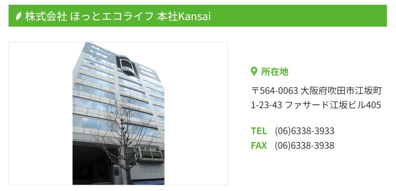 Hot Eco Life Head Office