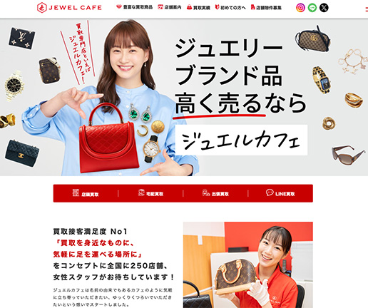 （株）クレイン