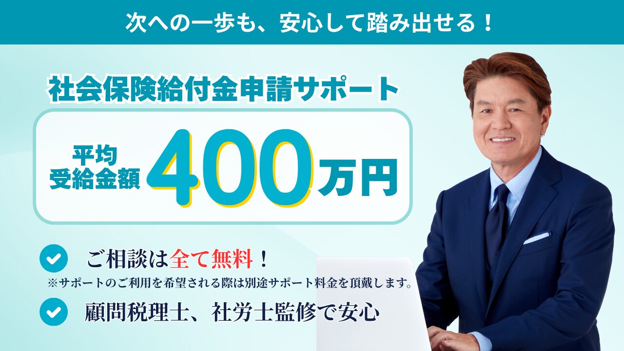 退職コンシェルジュ