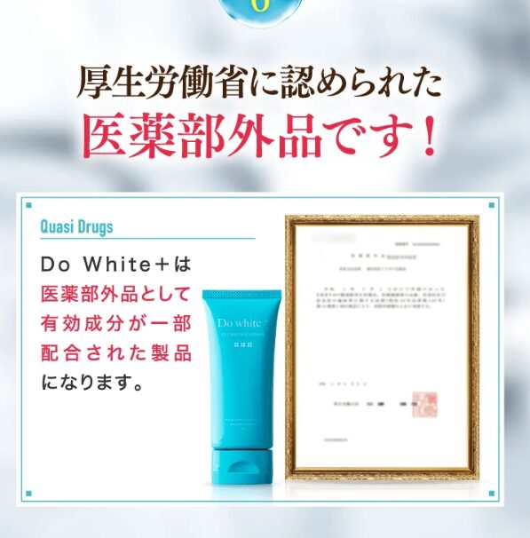 安心健康ライフネットショップ　商品ページ