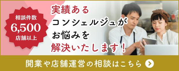 サポート
