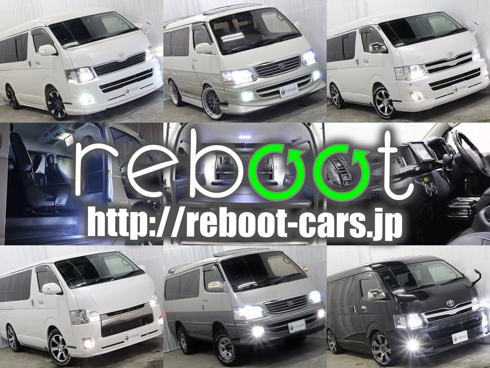 株式会社 リブート