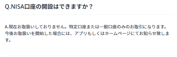 良く検索されるFAQ