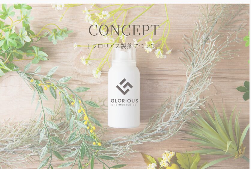 About Glorious Pharmaceutical