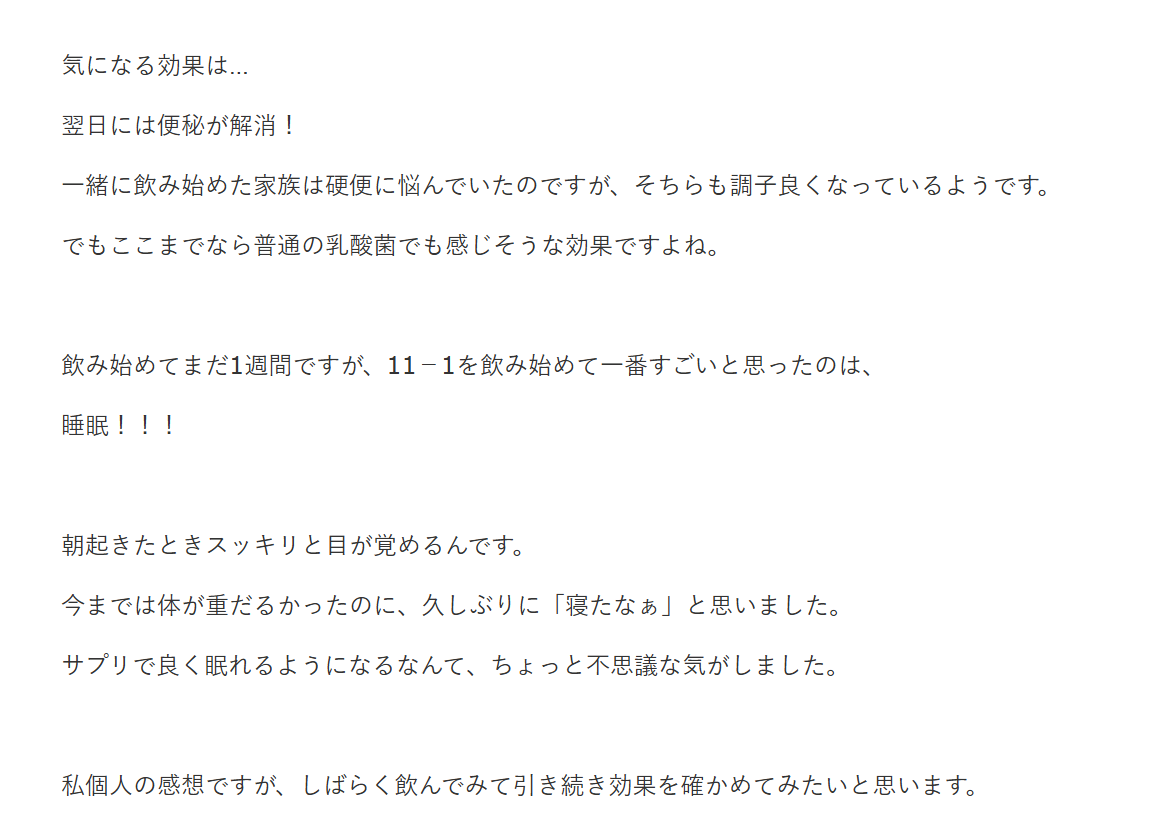 いちいちのいち_画像