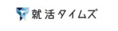 就活タイムズ