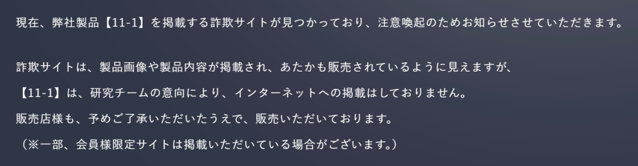 11-1乳酸菌-注意喚起