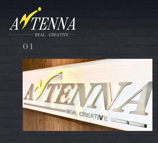 株式会社アンテナ