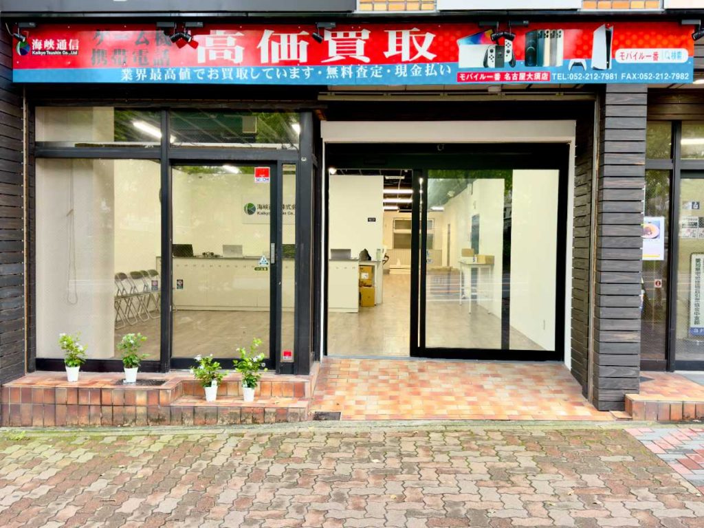 海峡通信名古屋営業所
