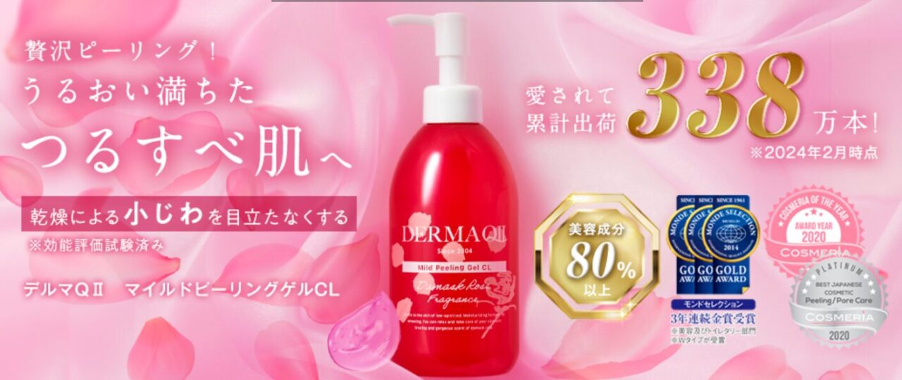 Mild Peeling Gel