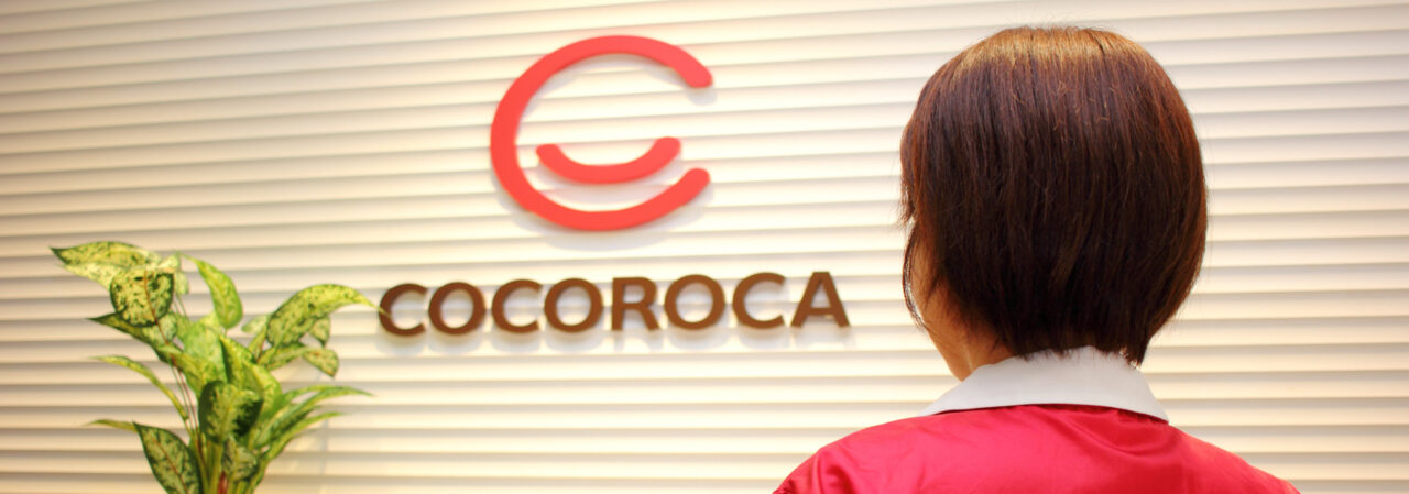 ココカラスマイルプラザ