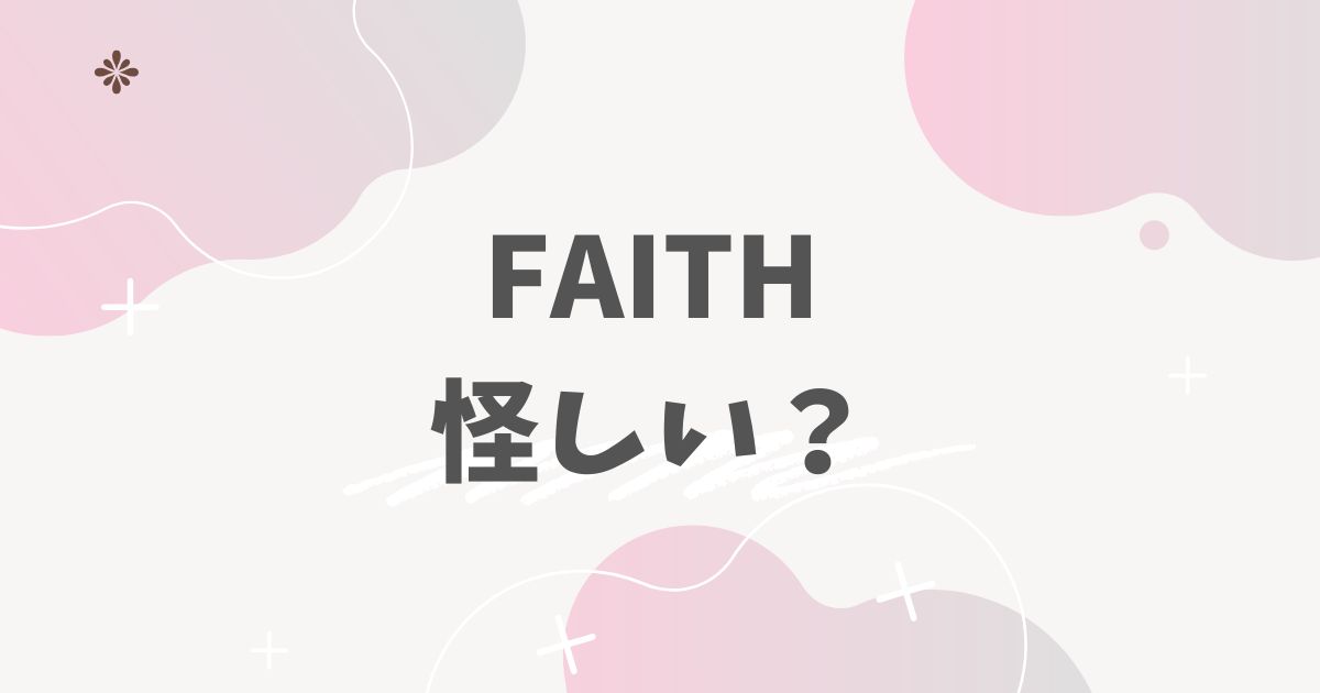 FAITH