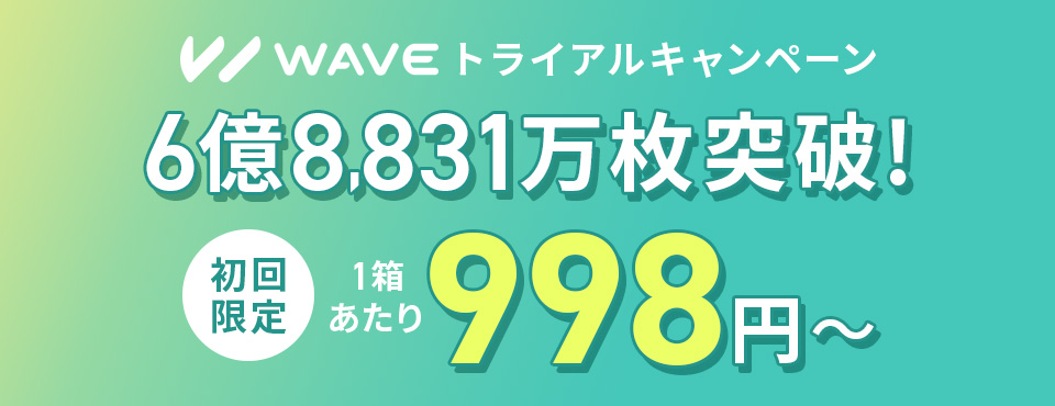 コンタクト広告