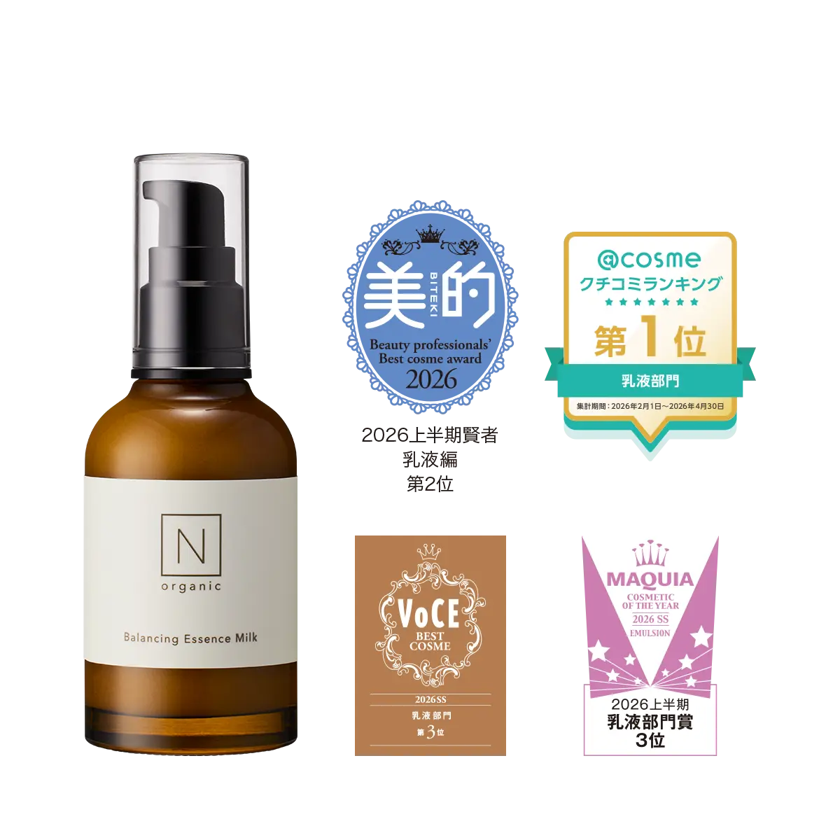 Nオーガニック商品画像