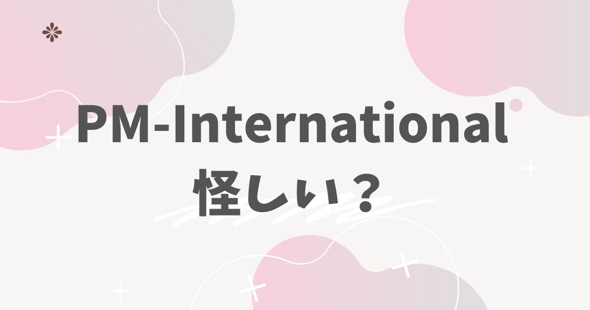 PM-International