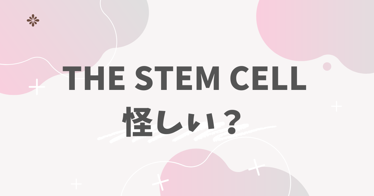 TEH STEM CELL