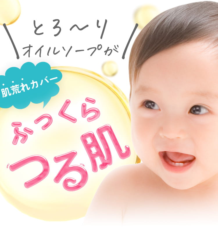 アトピロンのベビー用スキンケア広告
