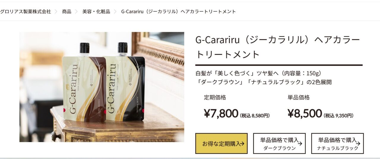 Product introduction