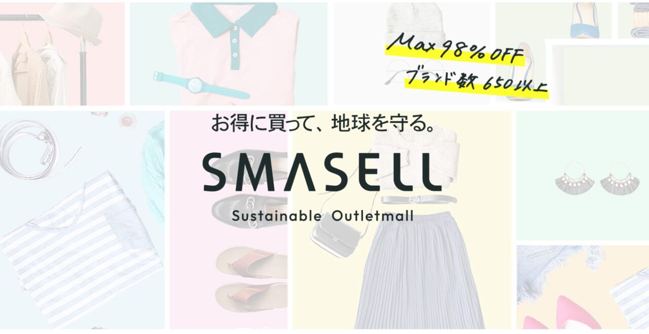 SMASELL Review