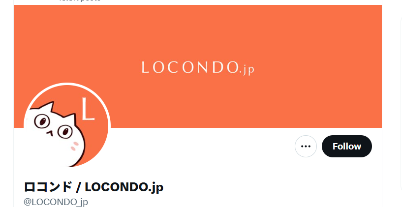 ロコンド公式X