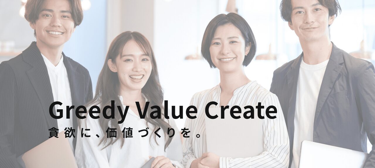 株式会社GVCキャリア公式HP