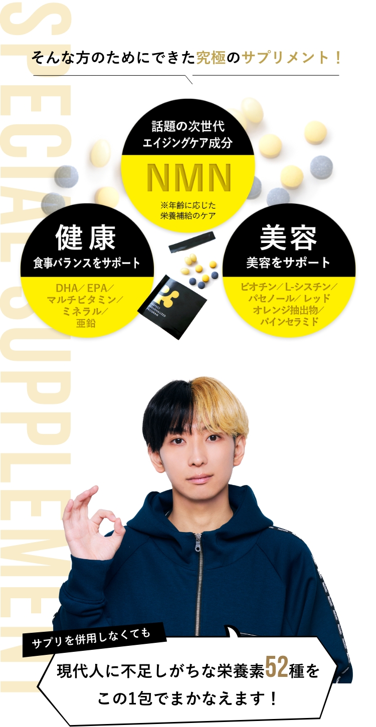 ヒカルがOKしている