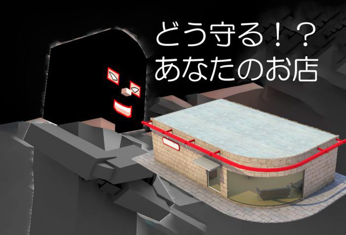 防犯カメラ