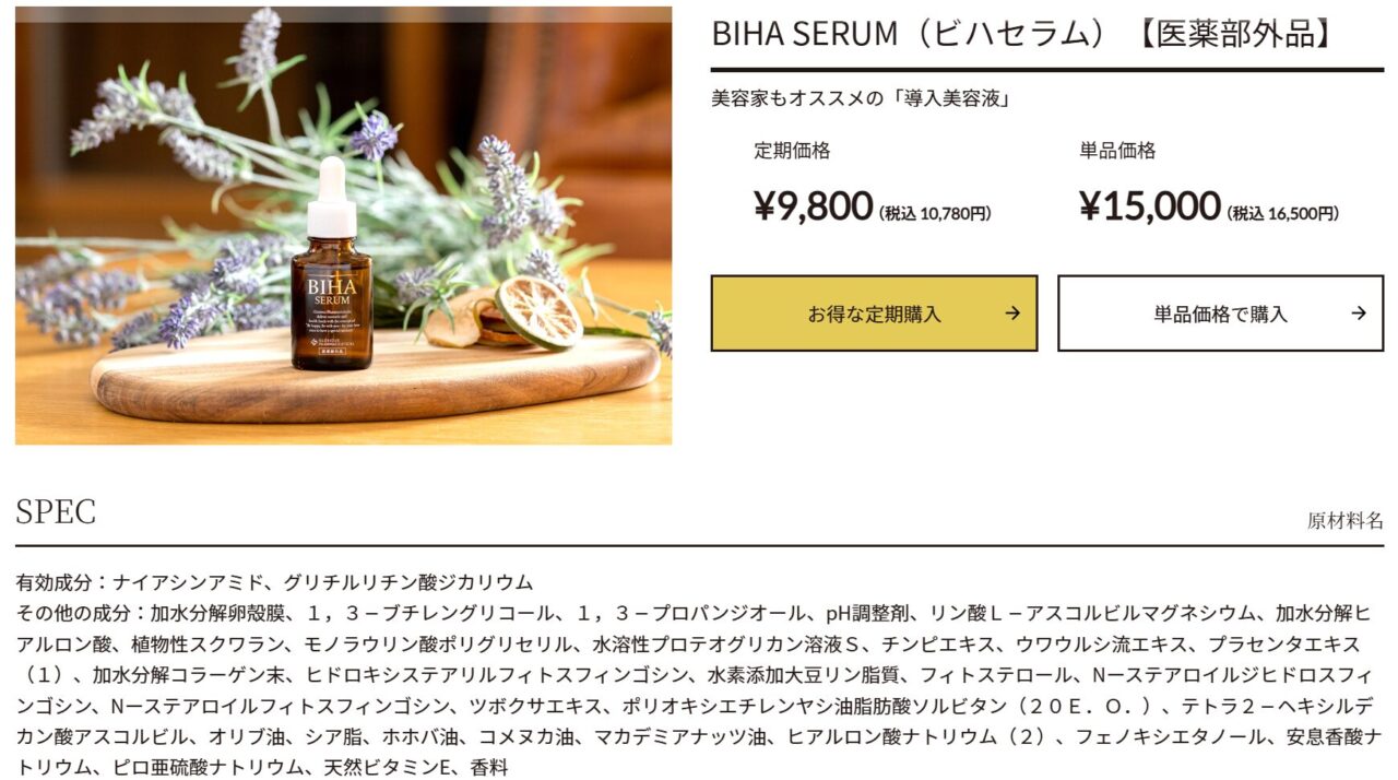 Glorious Pharmaceutical products