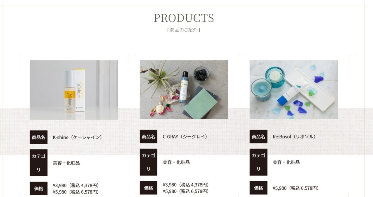 Glorious Pharmaceutical Co., Ltd. products