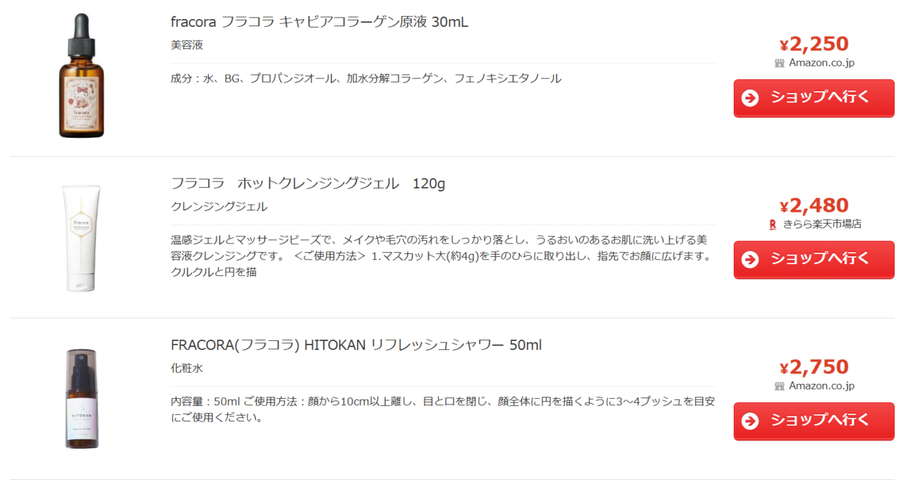 kakaku.com