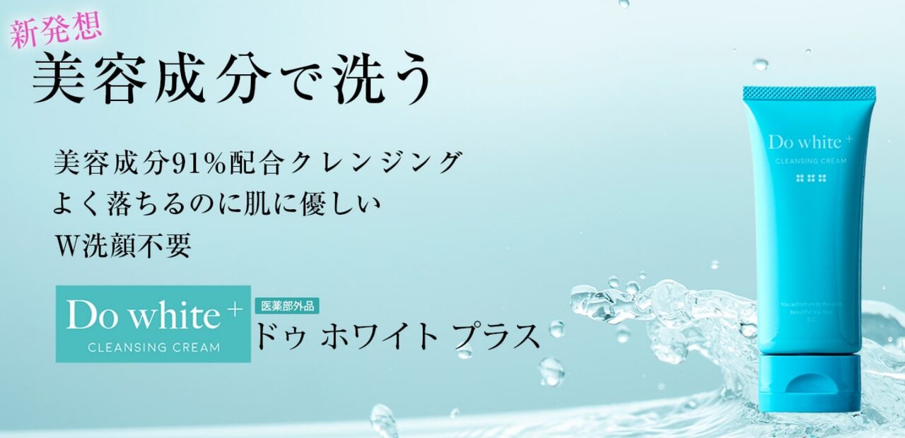 安心健康ライフ公式HP