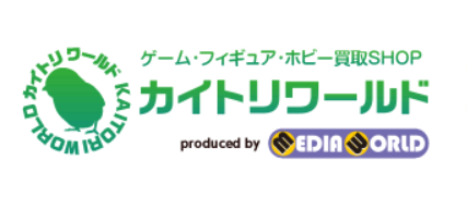 カイトリワールド公式HP