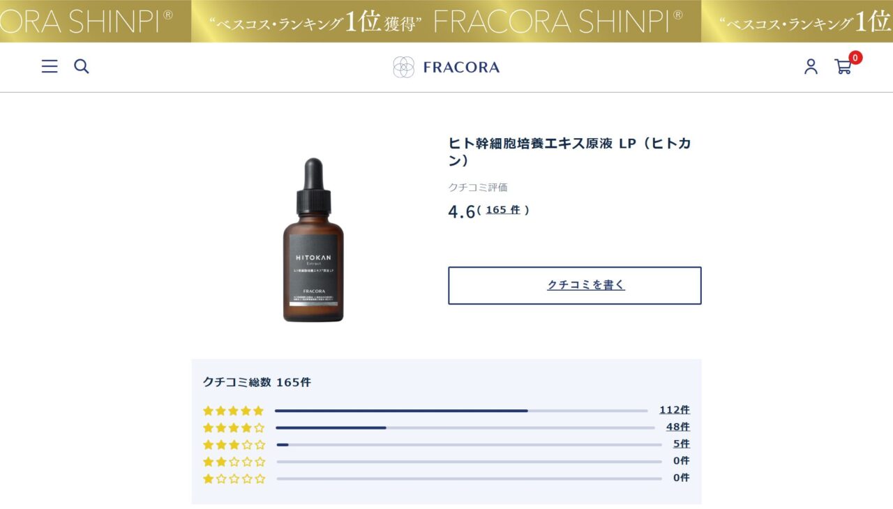 FRACORA-evaluation
