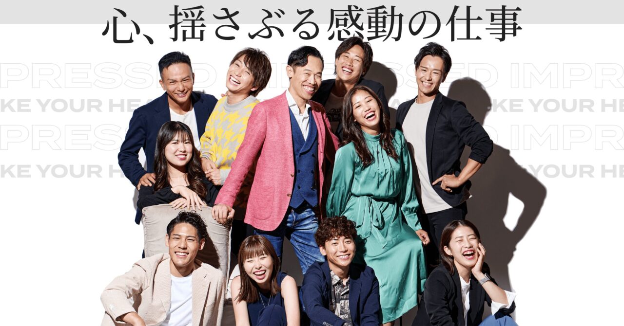 コスモヘルス社員
