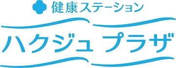 ハクジュプラザロゴ