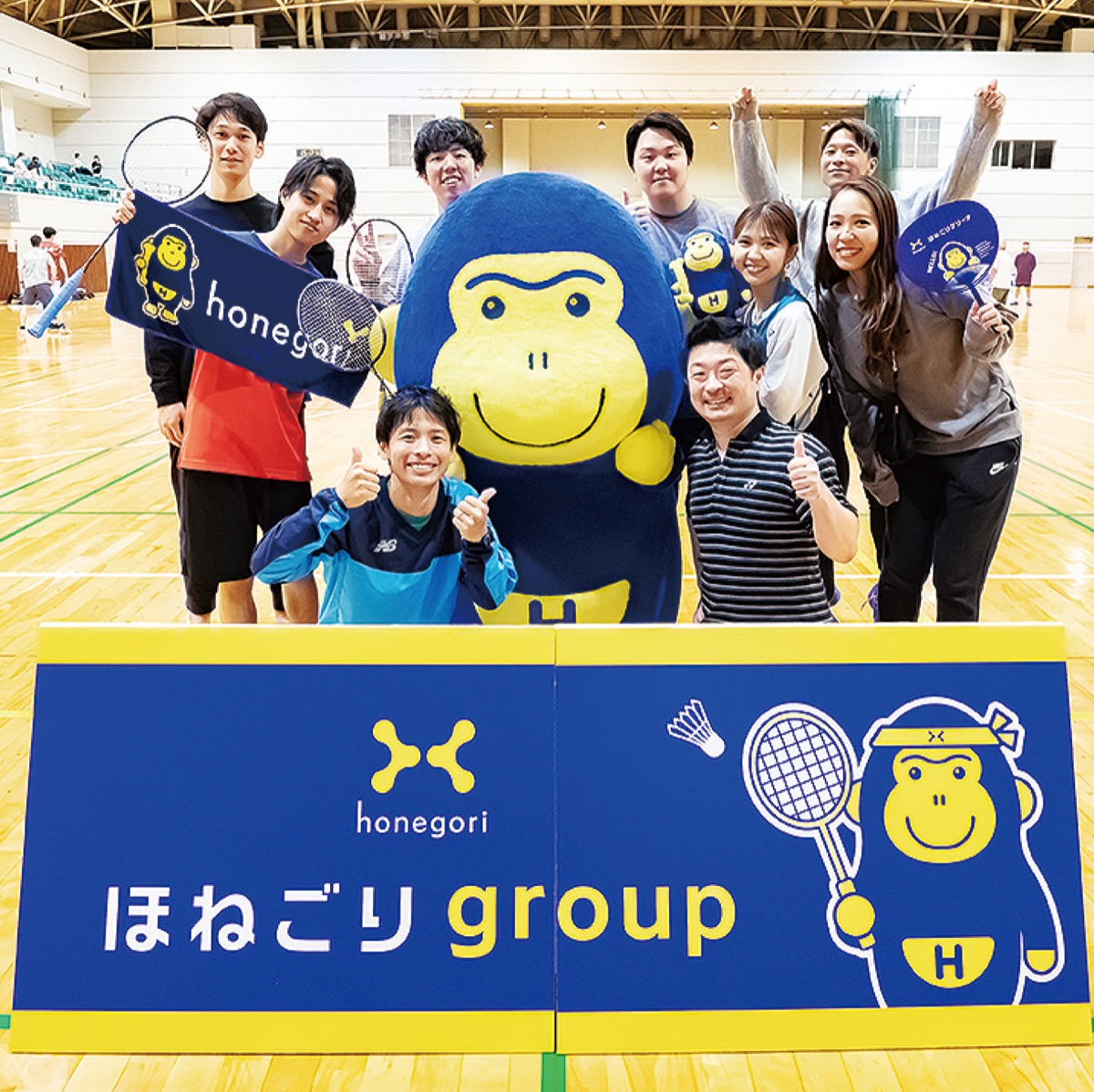 バドミントン大会の運営に協力した株式会社ほねごりスタッフ