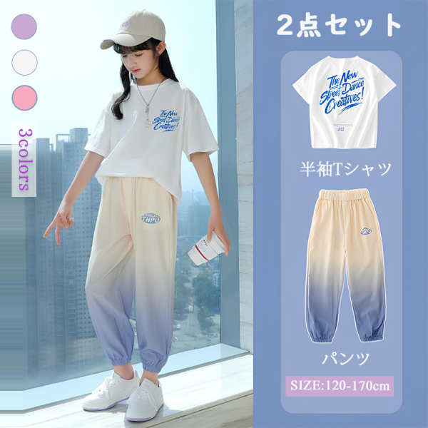 honey-kids商品イメージ