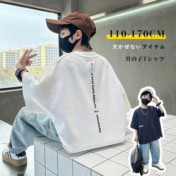 honey-kids商品イメージ