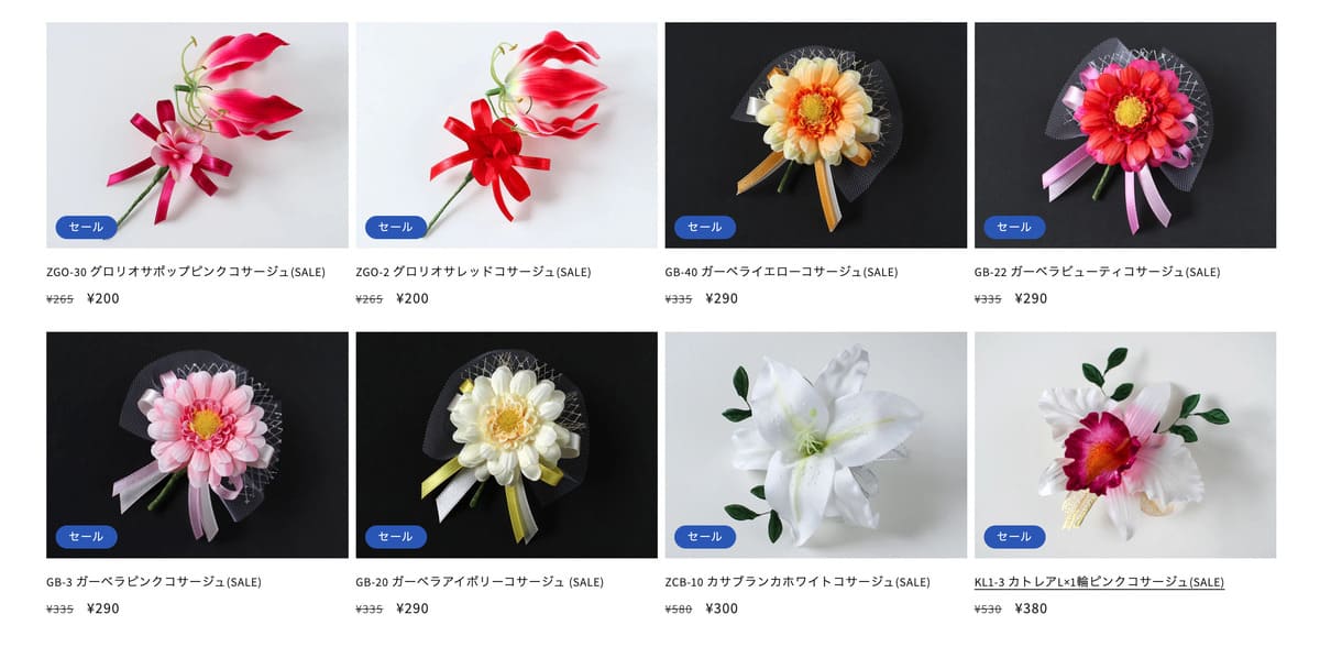 インスタイルコサージのSALEコサージュ
