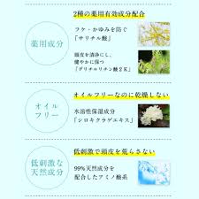 KADOSON天然成分配合