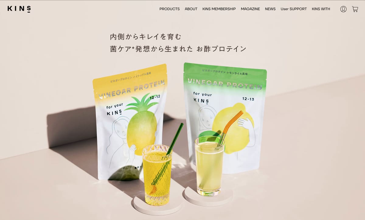 KINSのトップベージ