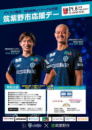 Leadアビスパ