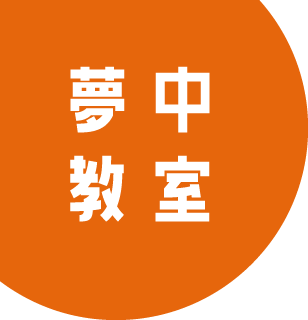 ボーダレス・ジャパン