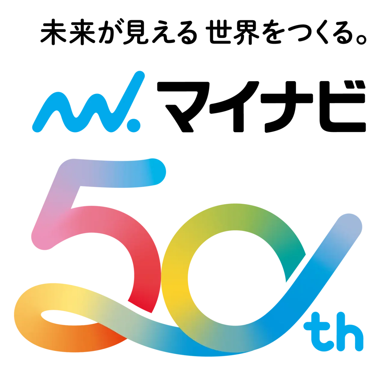 マイナビ50th