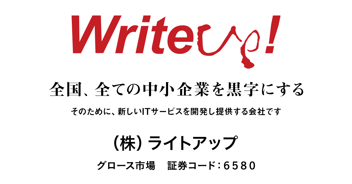 ライトアップロゴ