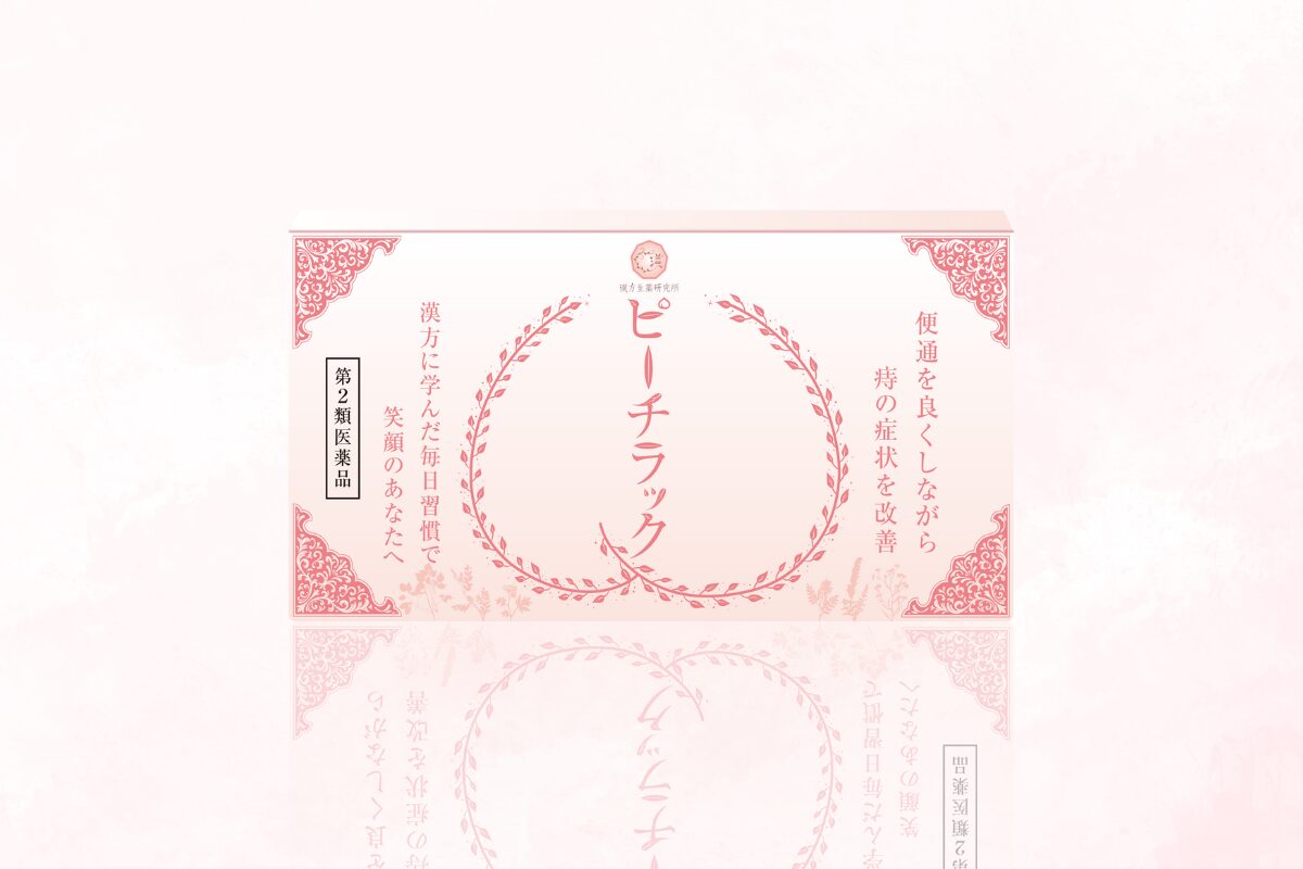 ピーチラックの箱