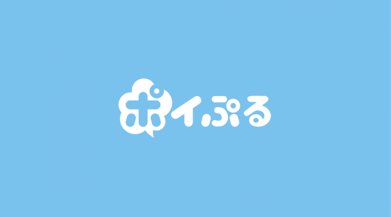 ポイふる7