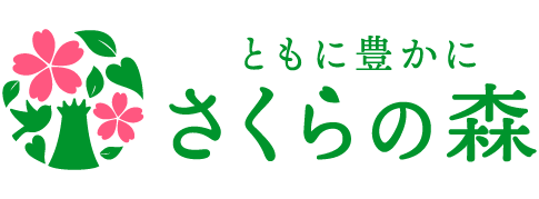 さくらの森ロゴ